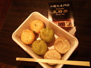 f:id:cotomo:20150929121424j:plain