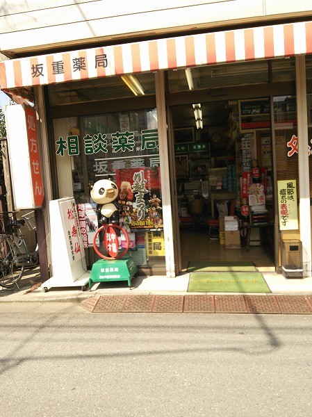 f:id:cotomo:20151209042534j:plain