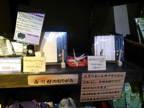 f:id:cotomo:20160406103706j:plain