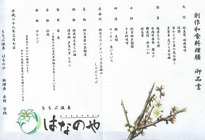 f:id:cotomo:20160723212431j:plain