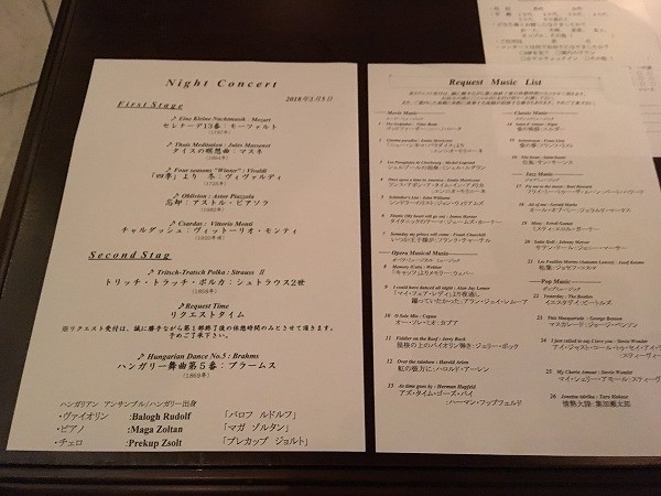 f:id:cotomo:20180315122543j:plain