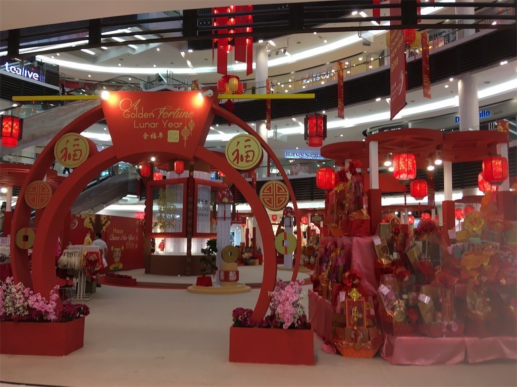 f:id:cotomo:20180913003556j:plain f:id:cotomo:20180913003556j:plain