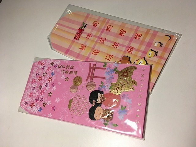 f:id:cotomo:20180913003758j:plain f:id:cotomo:20180913003758j:plain