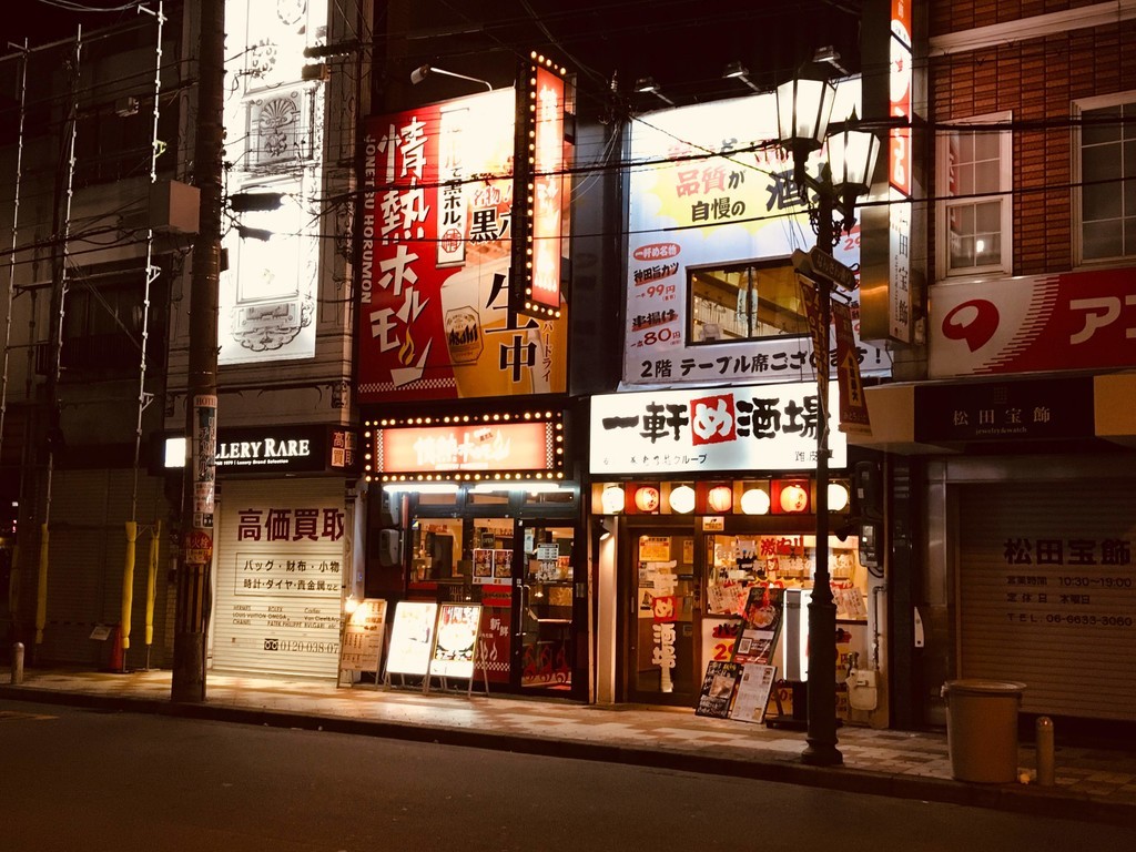 f:id:cotomo:20181114001909j:plain