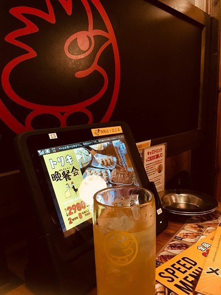 f:id:cotomo:20181121171325j:plain