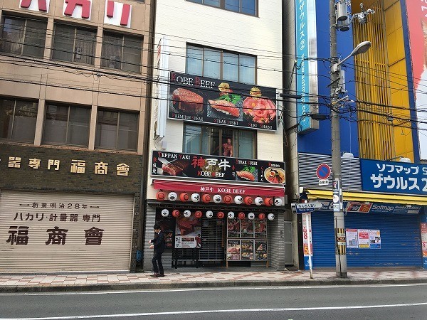f:id:cotomo:20181121175452j:plain