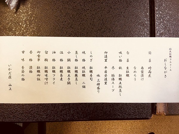 f:id:cotomo:20181121204710j:plain f:id:cotomo:20181121204710j:plain
