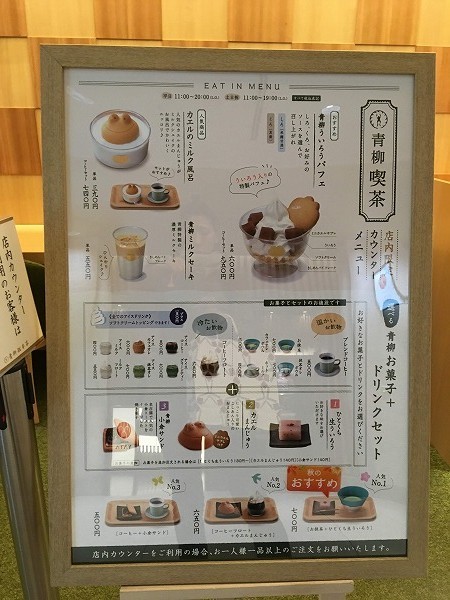f:id:cotomo:20181206201530j:plain