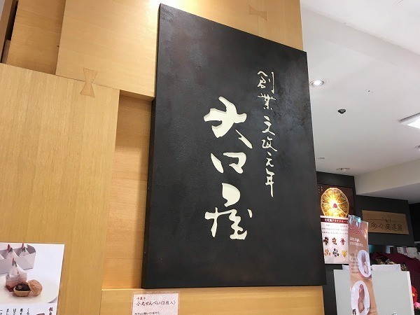 f:id:cotomo:20181206211909j:plain