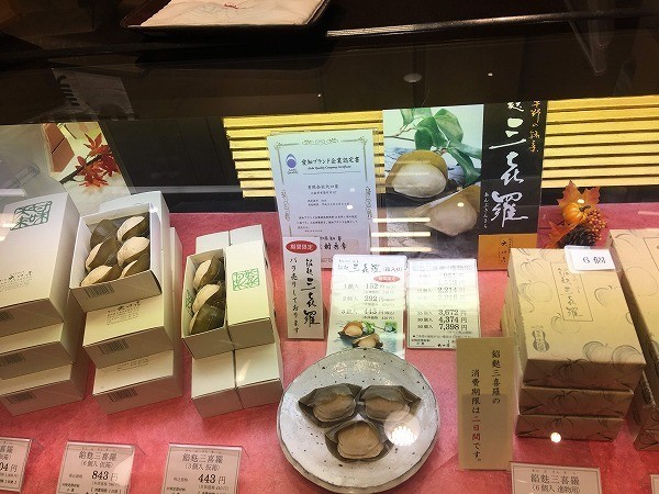 f:id:cotomo:20181206211920j:plain