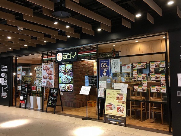 f:id:cotomo:20181206212221j:plain