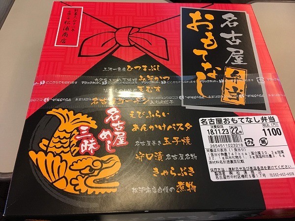 f:id:cotomo:20181222221354j:plain f:id:cotomo:20181222221354j:plain