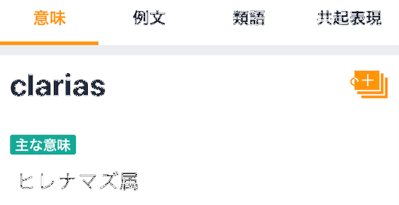 f:id:cotomo:20190503160316p:plain
