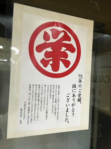 f:id:cotomo:20190505002053j:plain f:id:cotomo:20190505002053j:plain