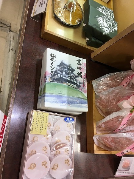 f:id:cotomo:20190505002137j:plain f:id:cotomo:20190505002137j:plain