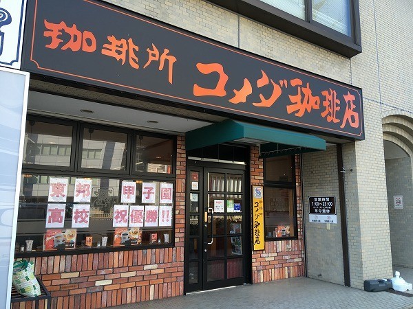 f:id:cotomo:20190505012720j:plain f:id:cotomo:20190505012720j:plain