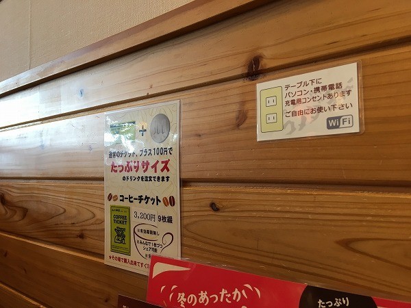 f:id:cotomo:20190505013121j:plain f:id:cotomo:20190505013121j:plain