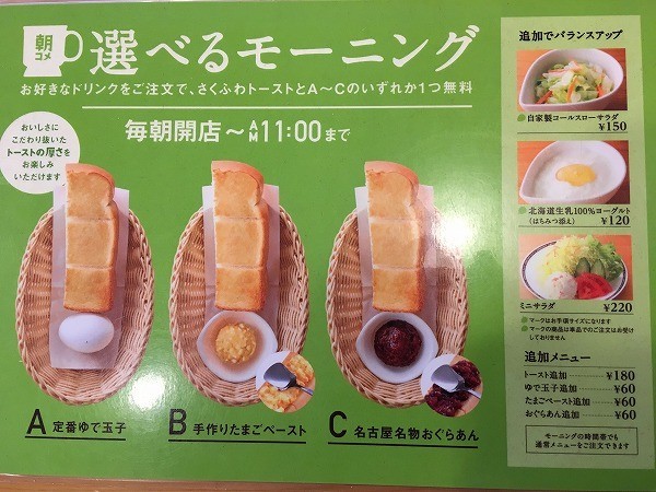 f:id:cotomo:20190505013126j:plain f:id:cotomo:20190505013126j:plain