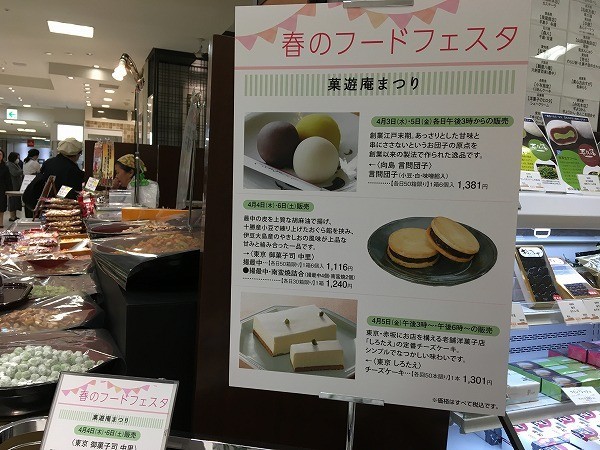 f:id:cotomo:20190505021711j:plain f:id:cotomo:20190505021711j:plain