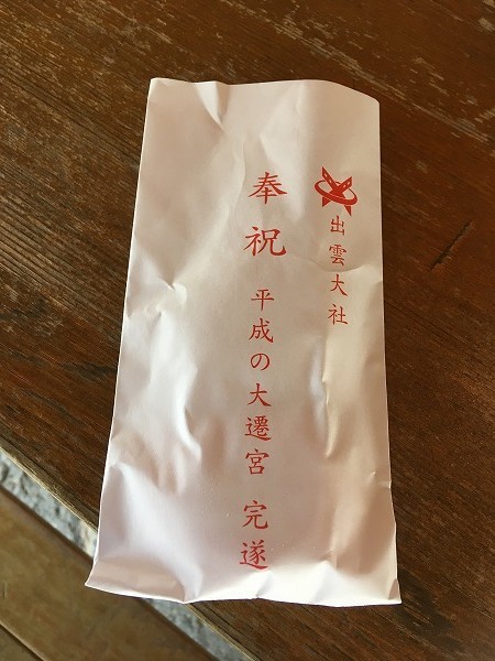 f:id:cotomo:20190505161207j:plain