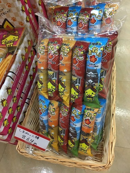 f:id:cotomo:20190505161807j:plain f:id:cotomo:20190505161807j:plain