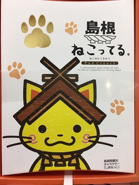 f:id:cotomo:20190505161812j:plain f:id:cotomo:20190505161812j:plain