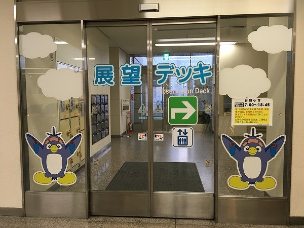 f:id:cotomo:20190505173807j:plain