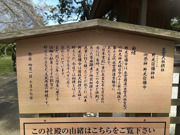 f:id:cotomo:20190505175907j:plain