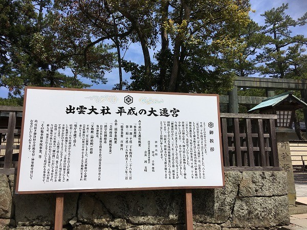 f:id:cotomo:20190505180121j:plain