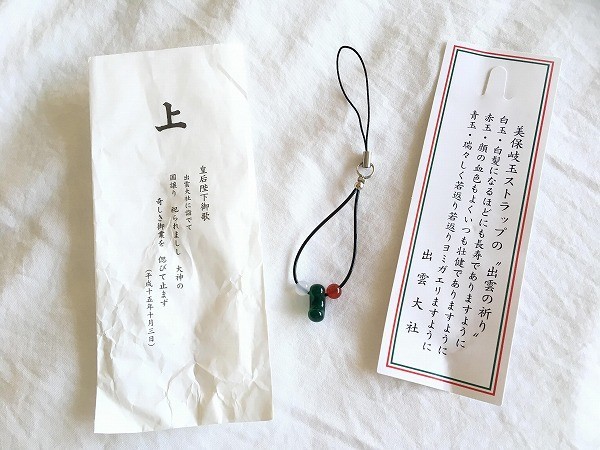 f:id:cotomo:20190505224229j:plain
