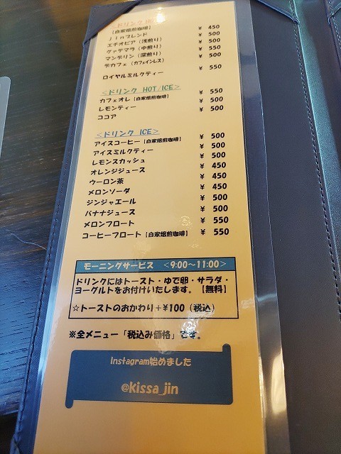 f:id:cotomo:20210130094546j:plain