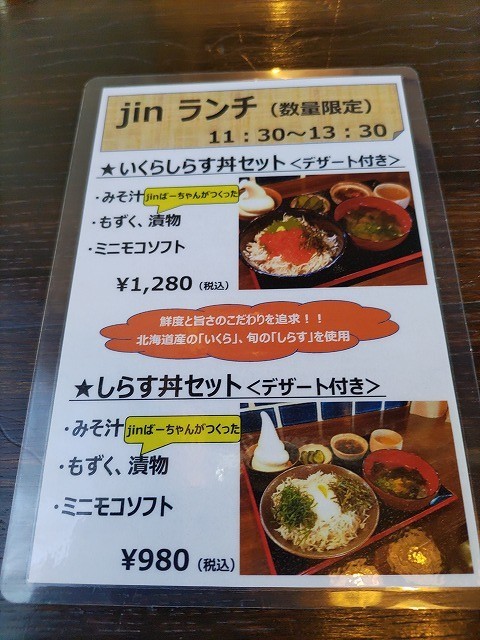 f:id:cotomo:20210130094555j:plain