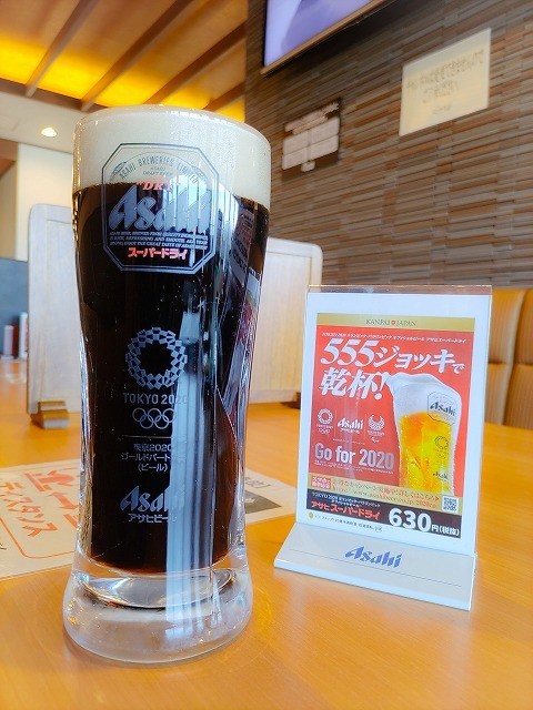 f:id:cotomo:20210201093945j:plain