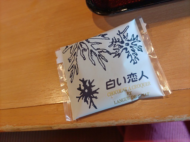 f:id:cotomo:20210201094038j:plain