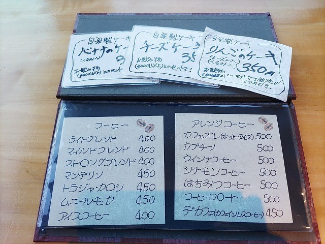 f:id:cotomo:20210209095404j:plain