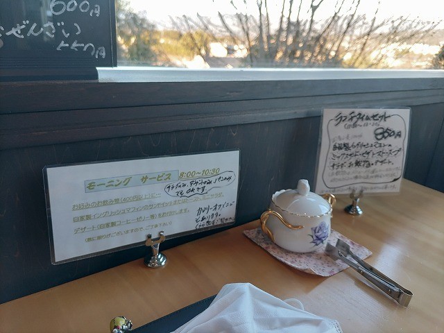 f:id:cotomo:20210209101419j:plain