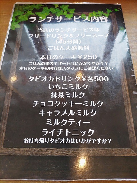 f:id:cotomo:20210214090853j:plain