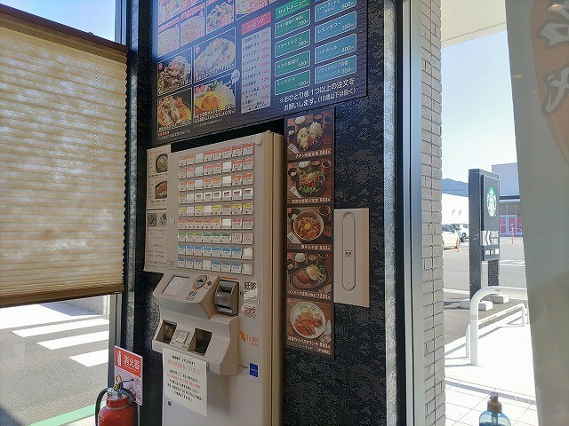 f:id:cotomo:20210215092234j:plain