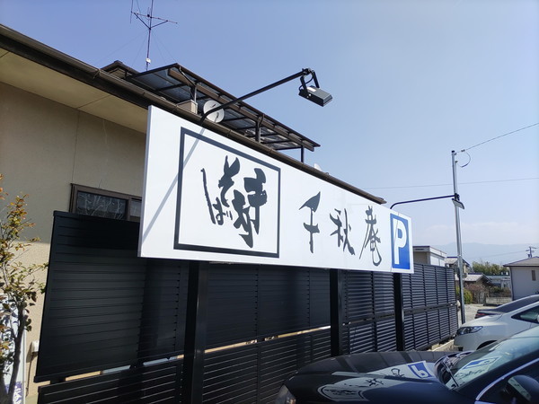 f:id:cotomo:20210326105815j:plain