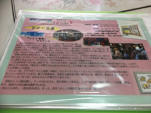 f:id:cotomo:20210509155318j:plain