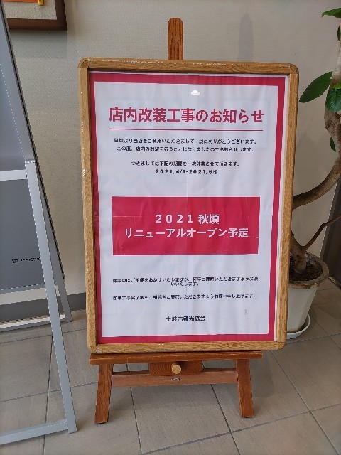 f:id:cotomo:20210705111454j:image