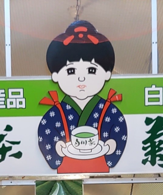 f:id:cotomo:20210714201906j:plain