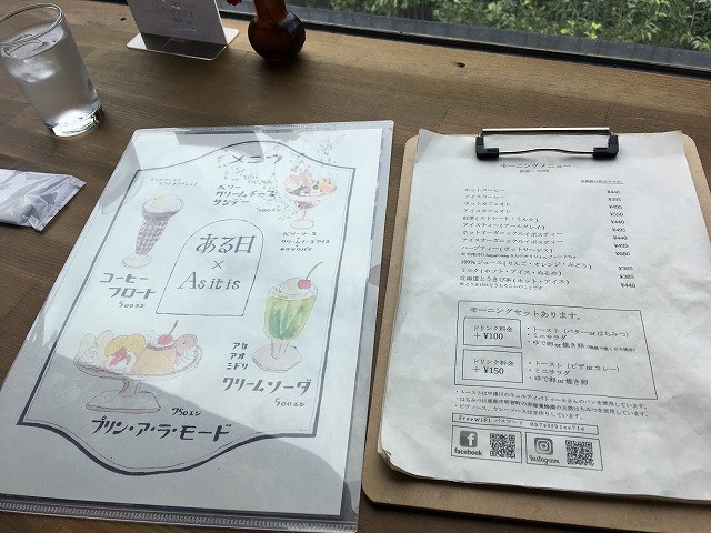 f:id:cotomo:20210719103333j:plain