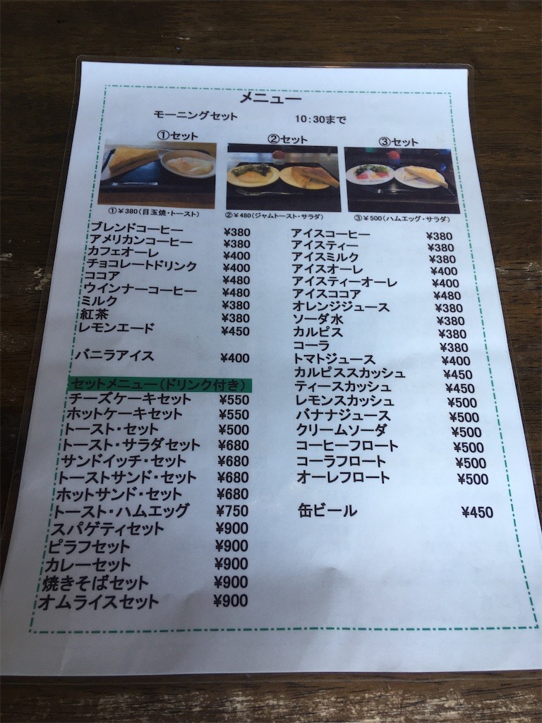 f:id:cotomo:20210721104554j:image