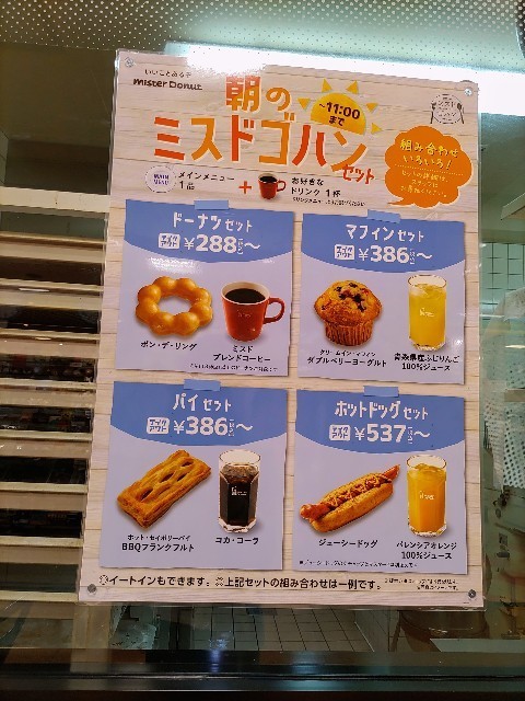 f:id:cotomo:20210823104920j:image f:id:cotomo:20210823104920j:image