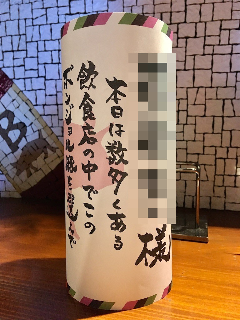 f:id:cotomo:20210830110950j:plain