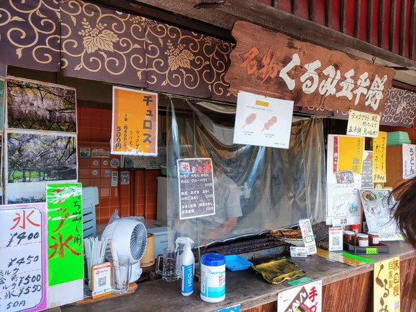 f:id:cotomo:20210909131208j:plain