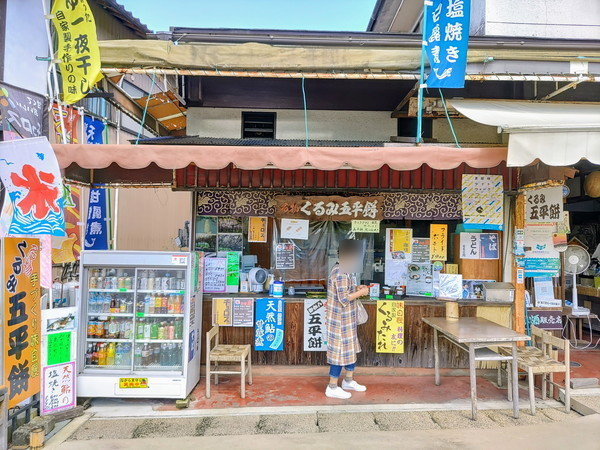 f:id:cotomo:20210909131236j:plain