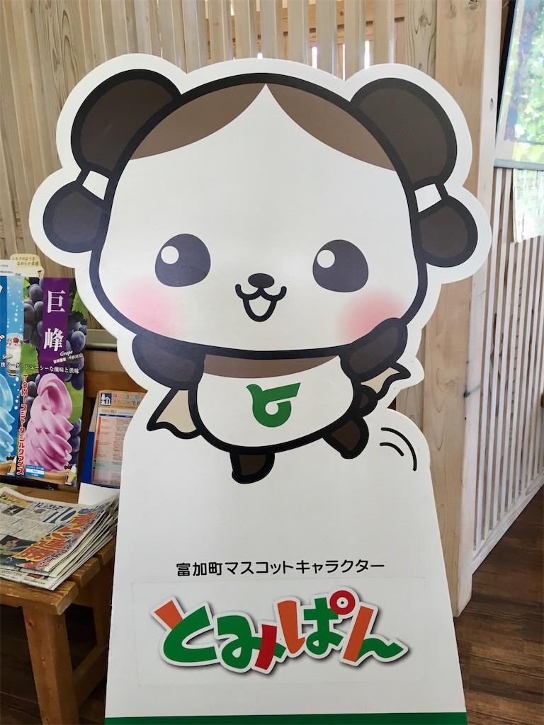 f:id:cotomo:20210917162821j:image