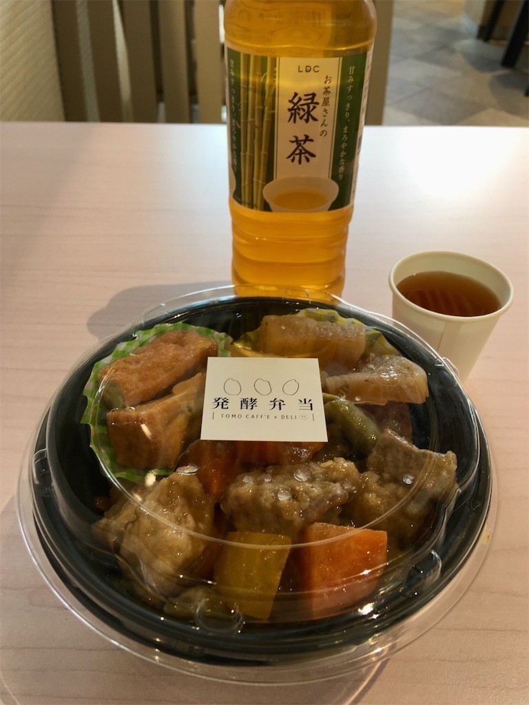 f:id:cotomo:20210929101625j:image